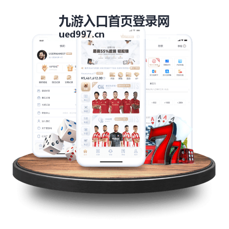 九游入口首页登录网 - 客服与帮助中心使用说明